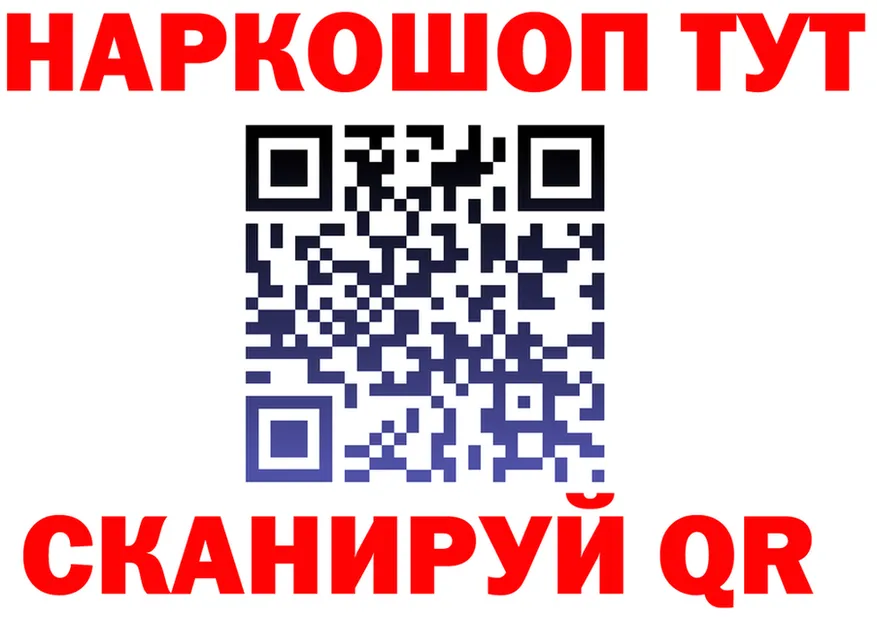 Продажа наркотиков  формула Рославль