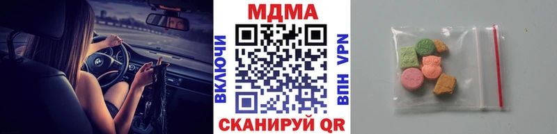 MEGA рабочий сайт  купить наркотик  Рославль  MDMA Molly 