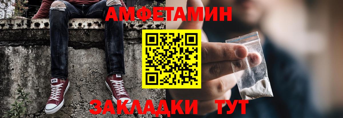 Первитин мет Рославль
