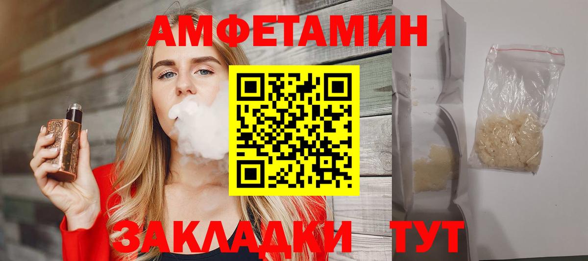 Метамфетамин Декстрометамфетамин 99.9%  Метамфетамин Декстрометамфетамин 99.9%  Рославль  Вход с VPN 
