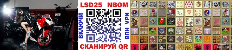 Марки N-bome 1,5мг  Рославль 