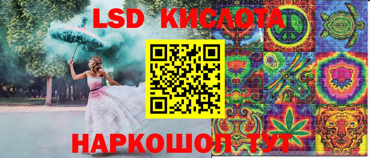 Марки NBOMe 1,5мг  Вход с VPN  Рославль 