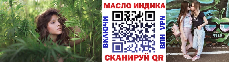 магазин продажи наркотиков  Рославль  Дистиллят ТГК концентрат 