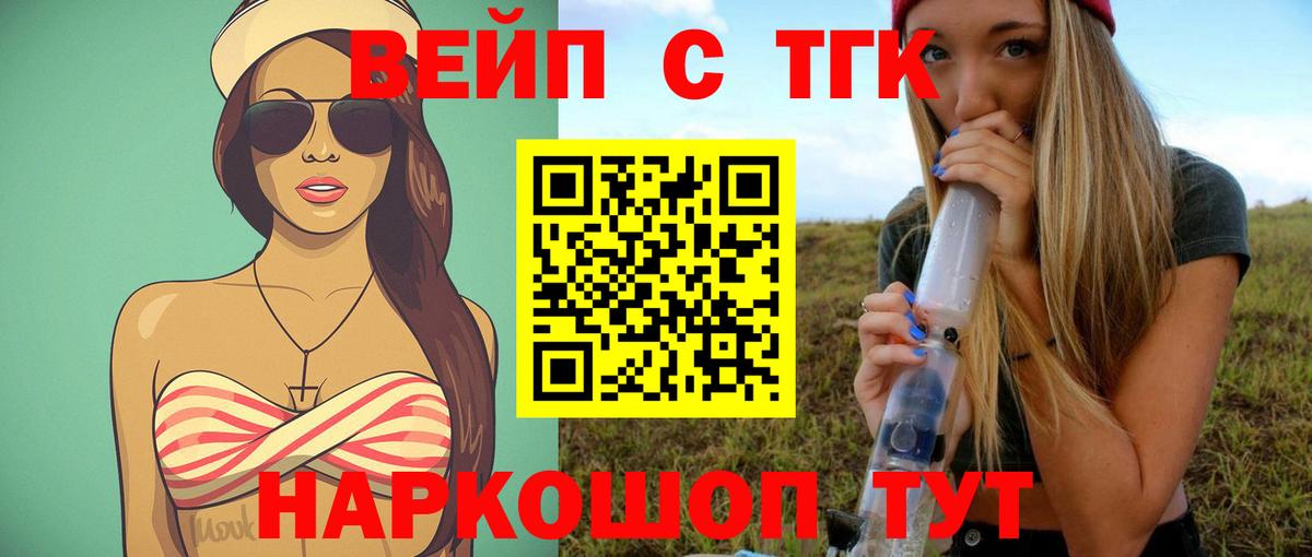 МДМА  Cocaine  Рославль  ГАШИШ  Вход с VPN  МЕФ кристаллы  Каннабис  ГЕРОИН 