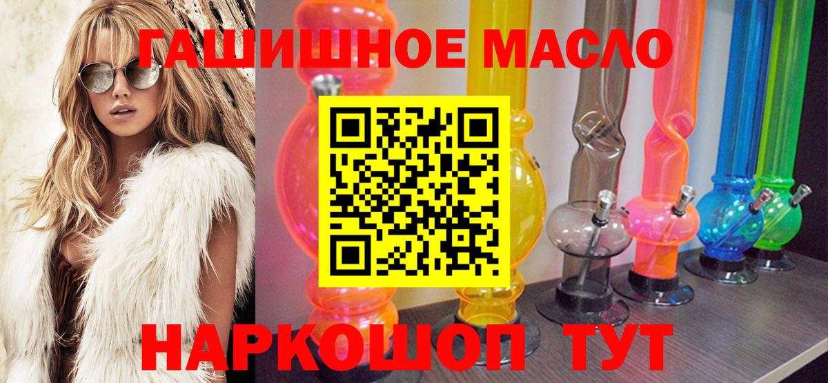 Дистиллят ТГК концентрат Рославль