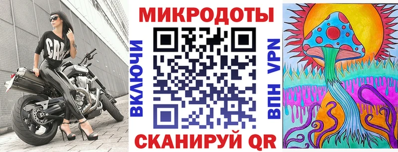 Псилоцибиновые грибы прущие грибы Рославль