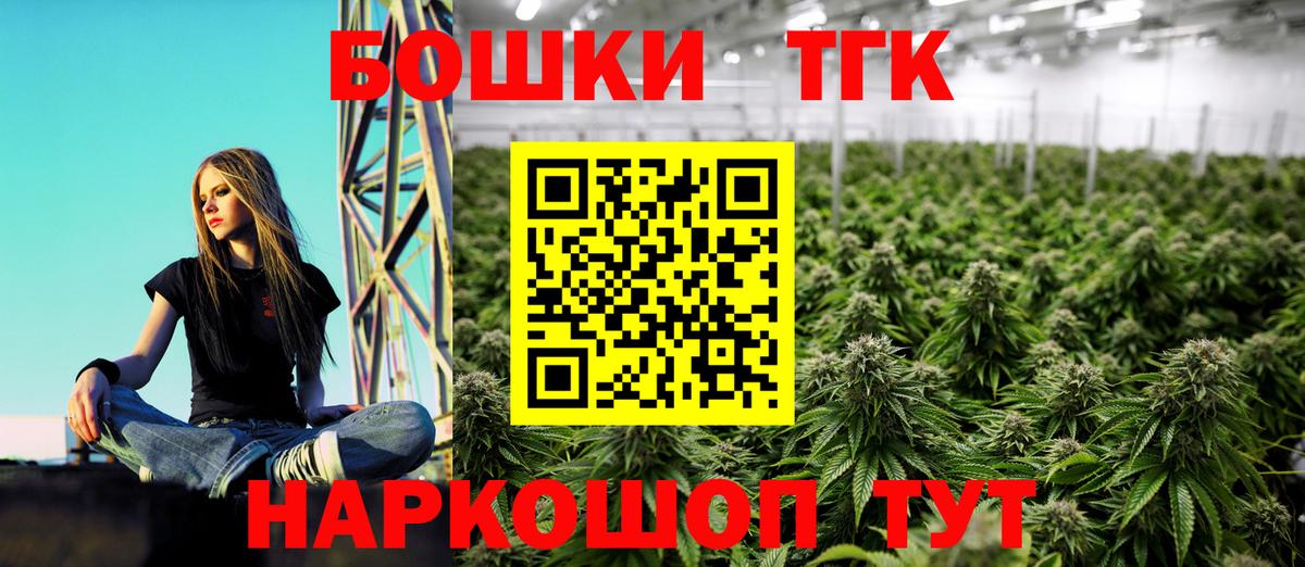 Рославль  Бошки марихуана конопля  Вход с VPN  Марихуана сатива  Марихуана OG Kush  Конопля тримм 